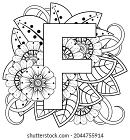 Letter F with Mehndi flower. decorative ornament in ethnic oriental style. coloring book page. 
