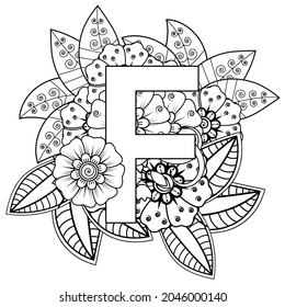 Letter F with Mehndi flower. decorative ornament in ethnic oriental style. coloring book page. 