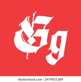 Letra G, en estilo gótico. Vector. Alfabeto. Caligrafía y letras. Carta medieval de Latina. Logo de la empresa. Monograma. Fuente elegante para el tatuaje.