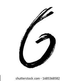 The letter G. Grunge ink alphabet, isolated on white background. Hand drawn with ink. Vector illustration.