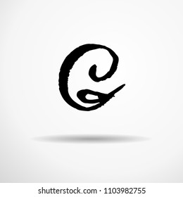 Letter G. Handwritten by dry brush. Rough strokes textured font. Vector illustration. Grunge style alphabet.