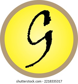 letter "G" with an interesting font and color in vector form