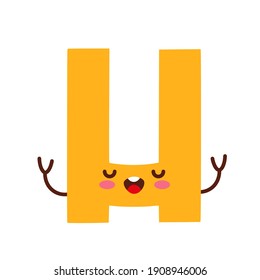 Letter H. Funny character with cute face. Design for kids room, poster, nursery typography.