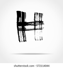 Letter H. Handwritten by dry brush. Rough strokes font. Vector illustration. Grunge style alphabet