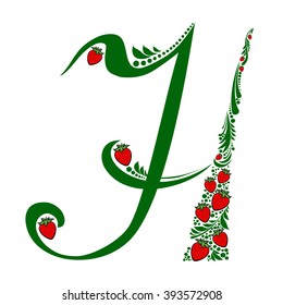Letter H isolated on white. Romantic letter of beautiful strawberry. Floral Alphabet. Vector Illustration
