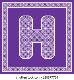 Letter H for laser or plotter cutting.Openwork alphabet for your design.