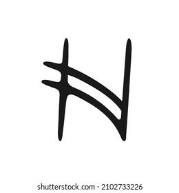 Letter H logo, icon. Hand drawn isolated letter h sign. Handwritten, lettering for logo. Calligraphy letter h template. Lettering script, font, Brush script, dual stem