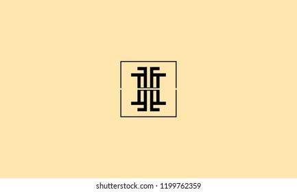 LETTER H LOGO WITH SQUARE FRAME AND NEGATIVE SPACE EFFECT FOR LOGO DESIGN OR ILLUSTRATION USE
