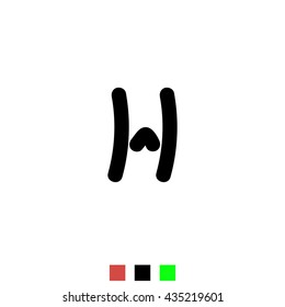 The letter H for logos, icons, web design, the template element. Black letters on a white background English alphabet. Vector Illustration Eps10.