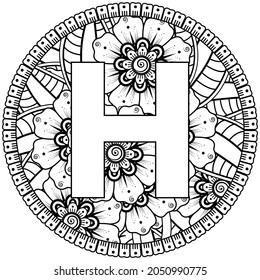 Letter H with Mehndi flower. decorative ornament in ethnic oriental style. coloring book page. 