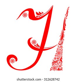 letter H, Snowflake pattern letter.  Vector Illustration