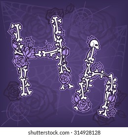 Letter H vector alphabet. ABC concept type as logo. Typography design.