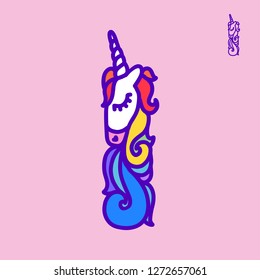 Letter "I" unicorn. Written by unicorns. Letter in the style of the unicorn. Fairytale font. Multicolored mane. Trend print on a T-shirt. Metal pin. Unicorn alphabet.