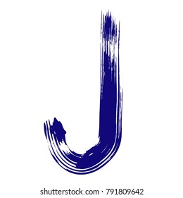 Letter J brush font Hand drawn calligraphy lettering alphabet