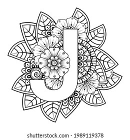 Letter J with Mehndi flower. decorative ornament in ethnic oriental style. coloring book page. 