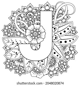 Letter J with Mehndi flower. decorative ornament in ethnic oriental style. coloring book page. 