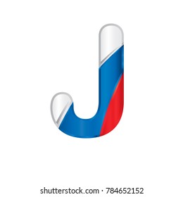Letter J painted with the colors of the Russian flag, white, blue and red - Vector image
