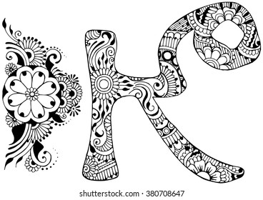 Coloring Book Adults Floral Doodle Letter Stock Vector (Royalty Free ...