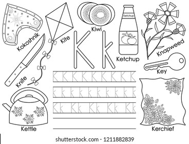 Letter K. English alphabet. Writing practice and coloring book. Education for children.