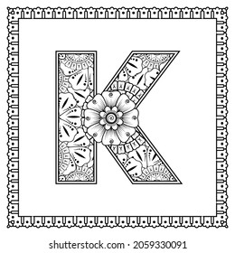 362 Letter k made flowers Images, Stock Photos & Vectors | Shutterstock