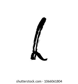 Letter L. Handwritten by dry brush. Rough strokes textured font. Vector illustration. Grunge style elegant alphabet.
