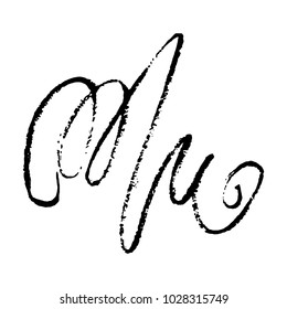 Letter M. Handwritten by dry brush. Rough strokes textured font. Vector illustration. Grunge style elegant alphabet.