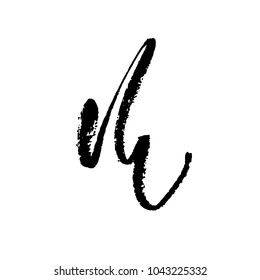 Letter M. Handwritten by dry brush. Rough strokes textured font. Vector illustration. Grunge style elegant alphabet.