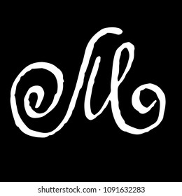 Letter M. Handwritten by dry brush. Rough strokes textured font. Vector illustration. Elegant style alphabet.