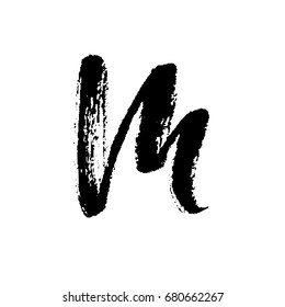 Letter M. Handwritten by dry brush. Rough strokes font. Vector illustration. Grunge style alphabet.