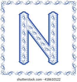 The letter "N" with elements of Chinese porcelain. Around the character is a blue pattern in form of frame.
