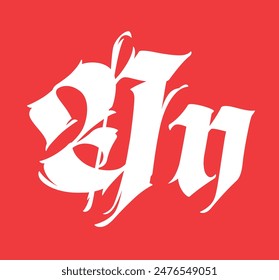 Letter N, in the Gothic style. Vector. Alphabet. Calligraphy and lettering. Medieval Latin letter. Logo for the company. Monogram. Elegant font for tattoo.