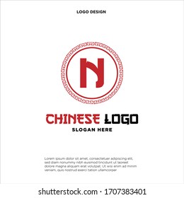 Letter N Logo Design with ancient circle border frame motif. 
