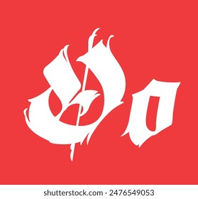 Letter O, in the Gothic style. Vector. Alphabet. Calligraphy and lettering. Medieval Latin letter. Logo for the company. Monogram. Elegant font for tattoo.