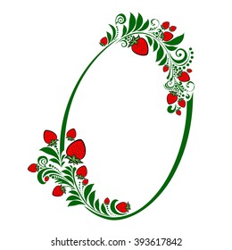 Letter O isolated on white. Romantic letter of beautiful strawberry. Floral Alphabet. Vector Illustration