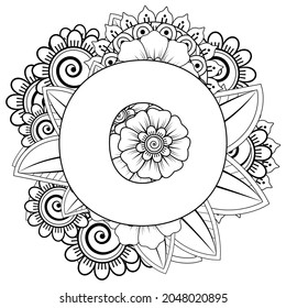 Letter O with Mehndi flower. decorative ornament in ethnic oriental style. coloring book page. 