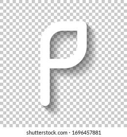 Letter P of alphabet, isolated outline symbol. White icon with shadow on transparent background