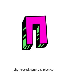 Letter P in cartoon style. Vector. Bulk forms. Russian font.