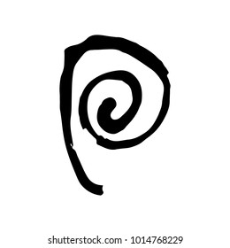 Letter P. Handwritten by dry brush. Rough strokes font. Vector illustration. Grunge style elegant alphabet.