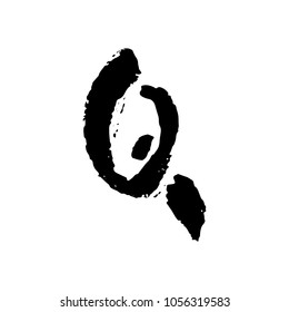 Letter Q. Handwritten by dry brush. Rough strokes textured font. Vector illustration. Grunge style elegant alphabet.