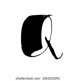 Letter Q. Handwritten by dry brush. Rough strokes textured font. Vector illustration. Grunge style elegant alphabet.