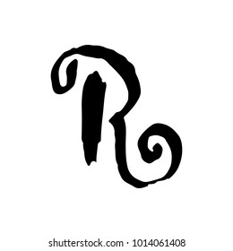 Letter R. Handwritten by dry brush. Rough strokes font. Vector illustration. Grunge style elegant alphabet.