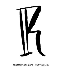 Letter R. Handwritten by dry brush. Rough strokes textured font. Vector illustration. Grunge style alphabet.