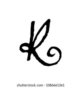 Letter R. Handwritten by dry brush. Rough strokes textured font. Vector illustration. Grunge style alphabet.