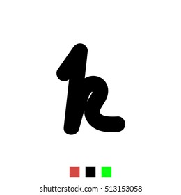 Letter R. Stylized letter of the English alphabet. Black font isolated on white background, the template element. For the logo, print, web design, icons.