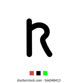 Letter R. Stylized letter of the English alphabet. Black font isolated on white background, the template element. For the logo, brand name, print, web design, icons.