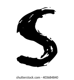 The letter S. Grunge ink alphabet, isolated on white background. Hand drawn with ink. Vector illustration.