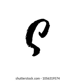 Letter S. Handwritten by dry brush. Rough strokes textured font. Vector illustration. Grunge style elegant alphabet.