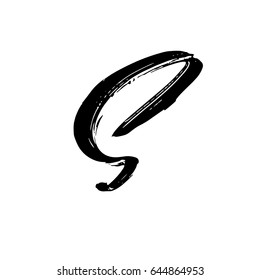 Letter S. Handwritten by dry brush. Rough strokes font. Vector illustration. Grunge style alphabet