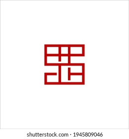 signo vectorial de diseño de logotipo de letra S