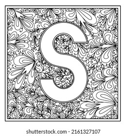 Letra "S" sobre fondo blanco. Decoración monográfica. Colores. Ilustración del vector